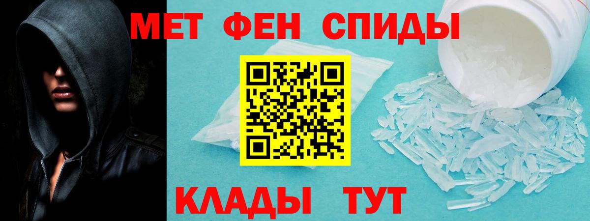 АМФЕТАМИН 97%  площадка Telegram  Amphetamine  kraken онион  Ивантеевка  Вход с VPN  АМФ 