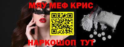 первитин Канаш