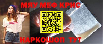 первитин Канаш
