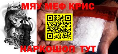 первитин Канаш