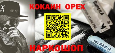 дурь Кандалакша