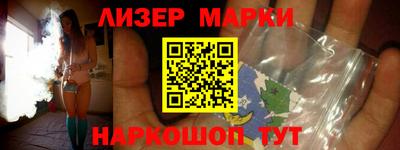 первитин Канаш