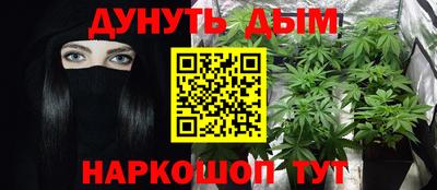 дурь Кандалакша