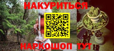 дурь Кандалакша