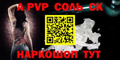 первитин Канаш