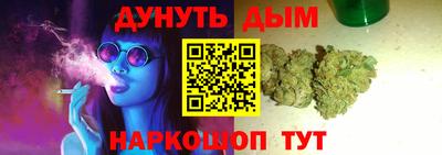 дурь Кандалакша