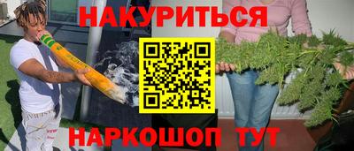 дурь Кандалакша