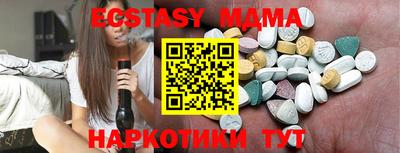 гидропоника Камышлов