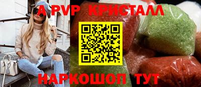 гидропоника Камышлов