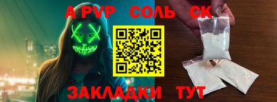 гидропоника Камышлов