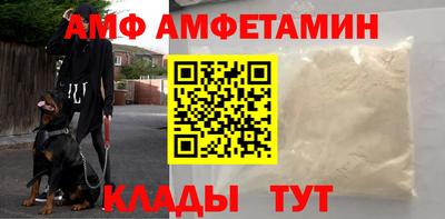первитин Канаш