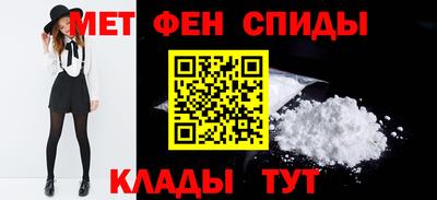 первитин Канаш