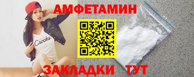 первитин Канаш