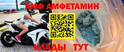 первитин Канаш