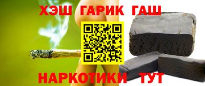 дурь Кандалакша