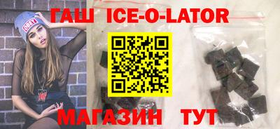 гидропоника Камышлов