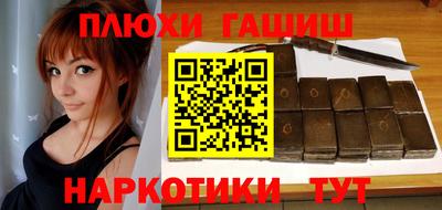 первитин Канаш
