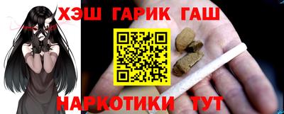 дурь Кандалакша