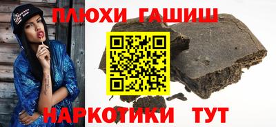 гидропоника Камышлов