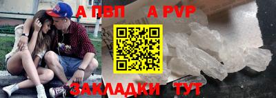 дурь Кандалакша