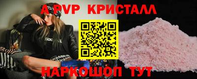 дурь Кандалакша