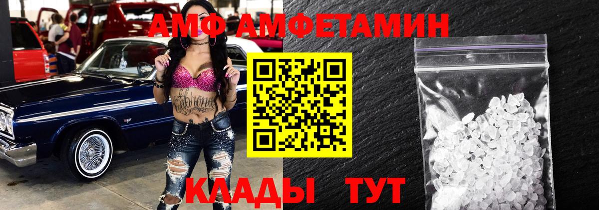 Ивантеевка  Первитин кристалл  Вход с VPN 