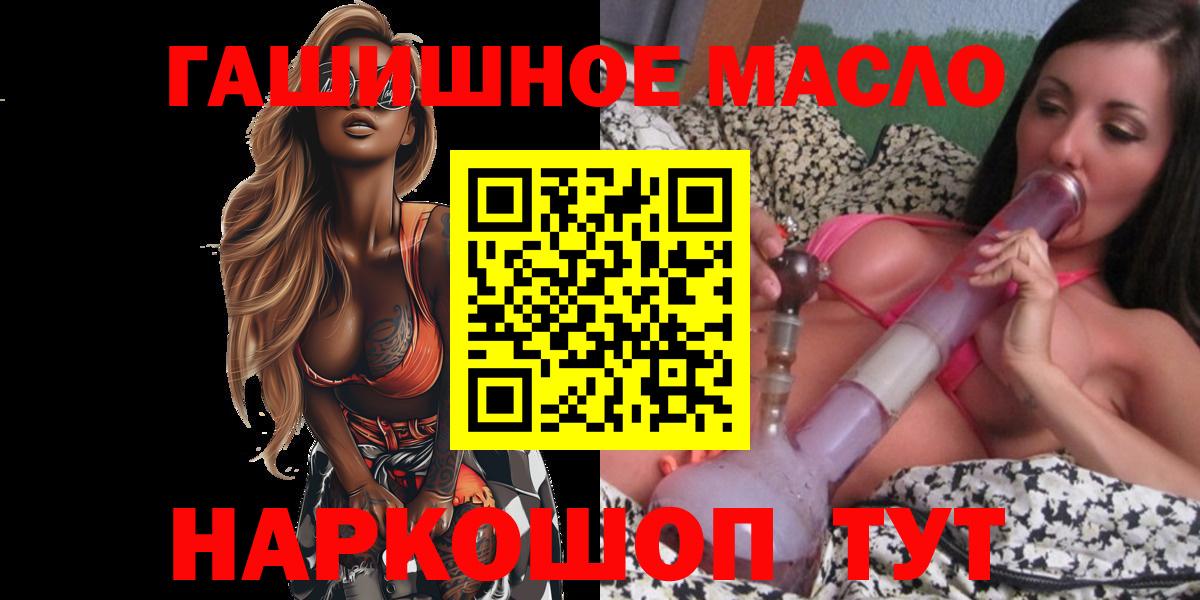 Дистиллят ТГК концентрат Ивантеевка